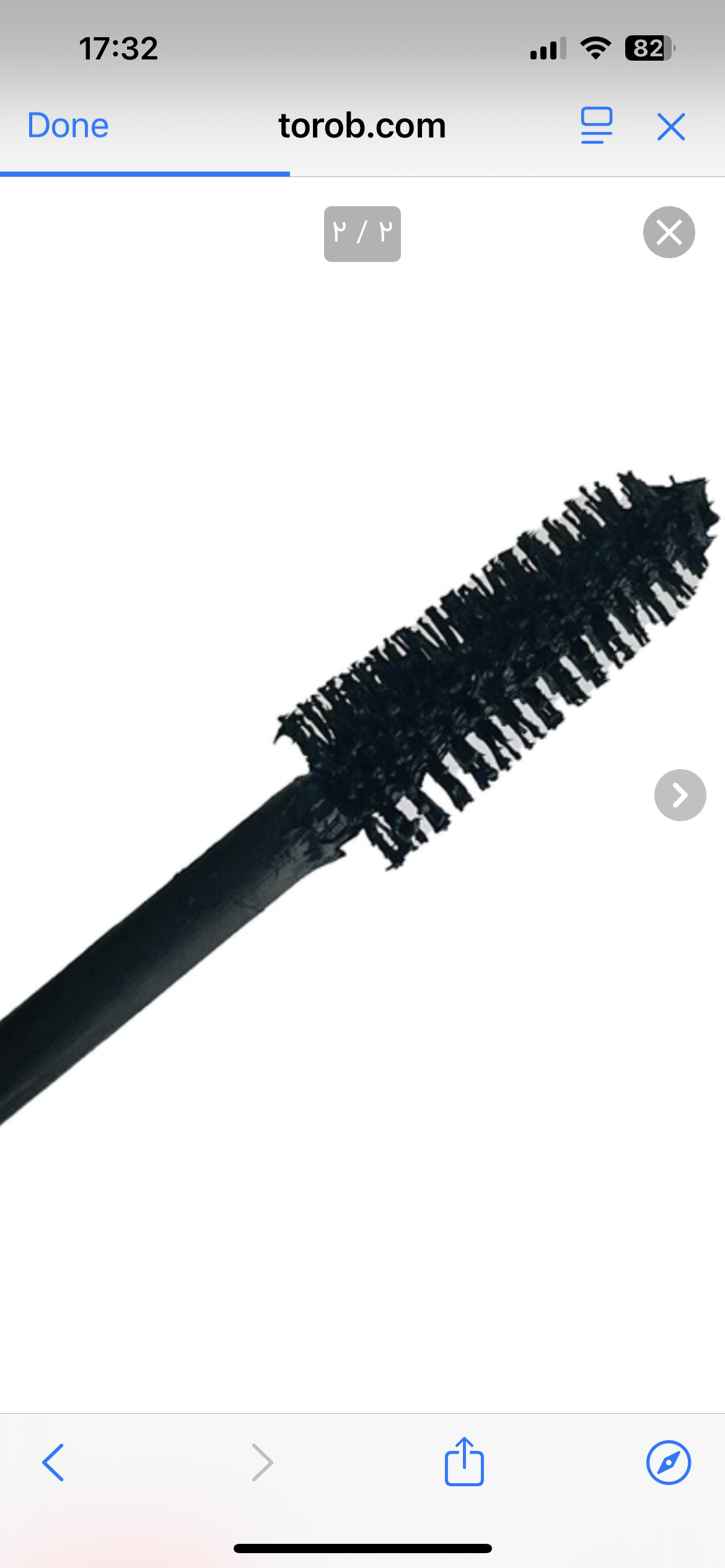 ریمل حجم دهنده و بلند کننده یورن مدل Extreme super lash 15m