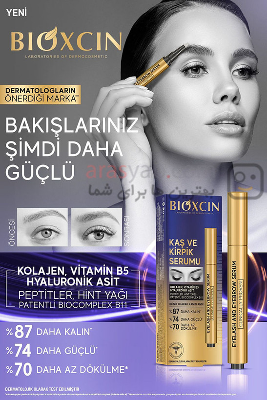 سرم تقویت مژه و ابرو هیالورونیک بیوکسین اورجینال،حجم ۳میلی لیتر